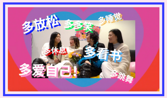 The Oh Collective x Chloe Dares Event Shanghai 噢欢乐x 好好笑活动在上海